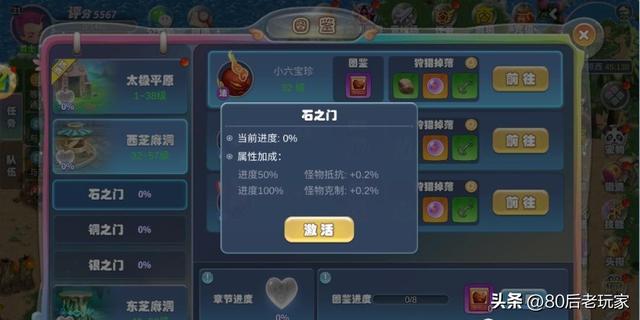 梦幻国度手游：最详细新手干货攻略，继承经典，梦幻回归