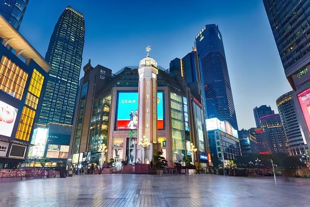 重庆市 中国直辖市