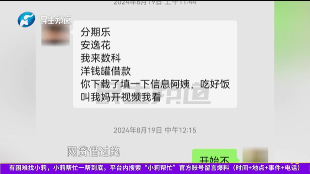 女子到浙江做月嫂，“千万富豪”承诺月薪1万5，结果一年只发了5500，还向月嫂借了85万！雇主回应