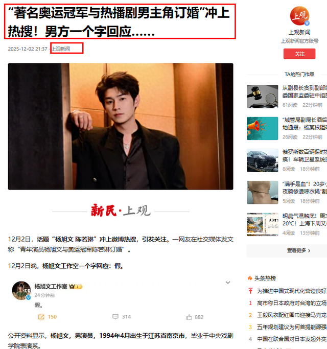 杨旭文坦白和陈若琳真实关系，担心的事发生	，8年前闹剧就开始了