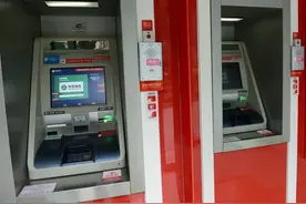 银行卡跨行取款收手续费吗？看完你就知道了图片