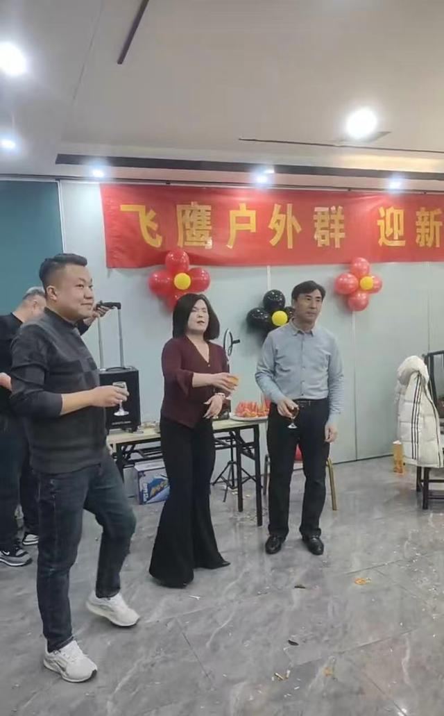 枣庄：飞鹰户外爬山徒步群年会在巨典豪庭酒店隆重举行