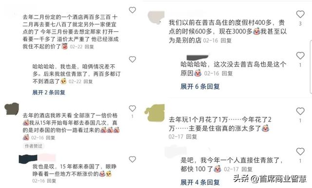 一碗方便面70元！暴跌50%，旅游胜地惨被弃？网友：中产不买单了