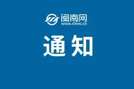 通知！吉林社保缴费基数和计发基数发布图片