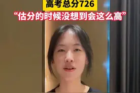浙江高考状元，学习好就算了，还颜值那么高，关键不戴眼镜图片