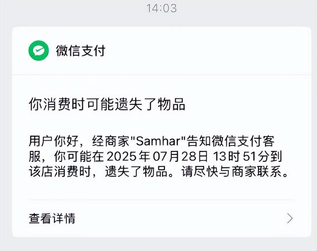 微信那些“能颠覆认知的功能”！网友：怎么不等微信下架再告诉我