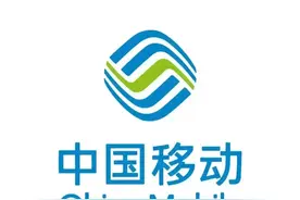 移动公司推出1元升级80G流量，实惠还是陷阱，网友：还在忽悠图片