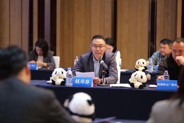 阿坝州大湾区旅行商座谈会召开