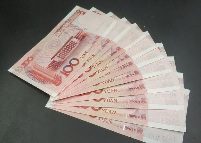 100元纸币中的这个年份，已价值8300元	，谁能找到？