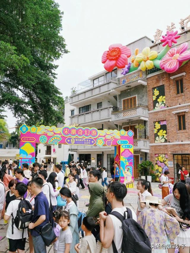 省级荣誉+1！东莞这个宝藏街区，藏不住了！