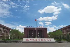 滨州实验学校西校区发布招生简章！图片