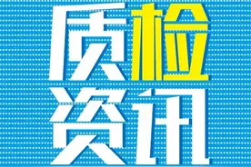 质检资讯｜中消协36款无线耳机比较试验：漫步者、万魔等表现较好图片