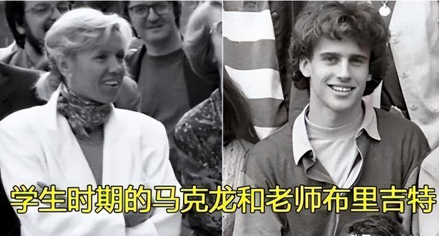 布丽吉特做第一夫人16年，没有“正常生活”，和马克龙没有秘密！