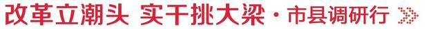 影视是入口，山水是载体，红色文化是底色跟着影视游沂南