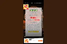 “赚钱软件”真能赚钱？别天真了图片