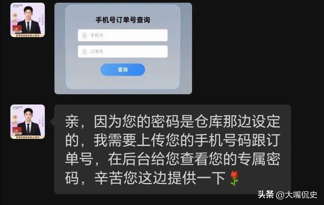 笑不活了 骗子设局坑老人，反被年轻人薅秃！"密码箱骗局"的反转