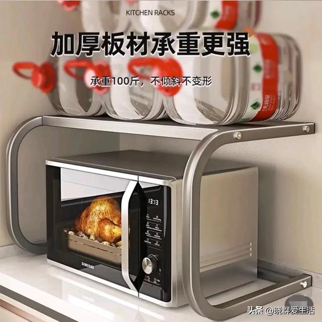 厨房必备神器——居厨厨微波炉专用架