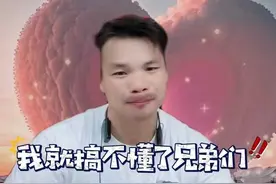 嘴哥离开三只羊，流量惨淡，带货0销量！称：以前直播都是10万图片