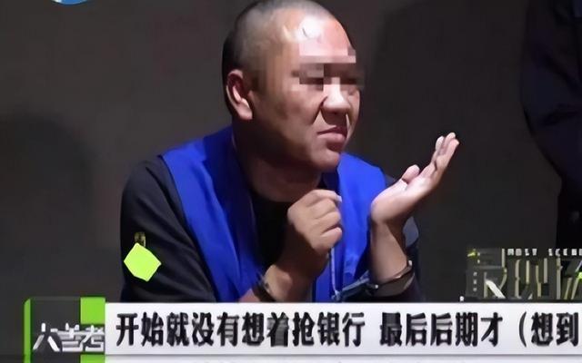 他逃亡16年，靠赃款娶4个漂亮老婆生12个娃，被捕时身家有几个亿