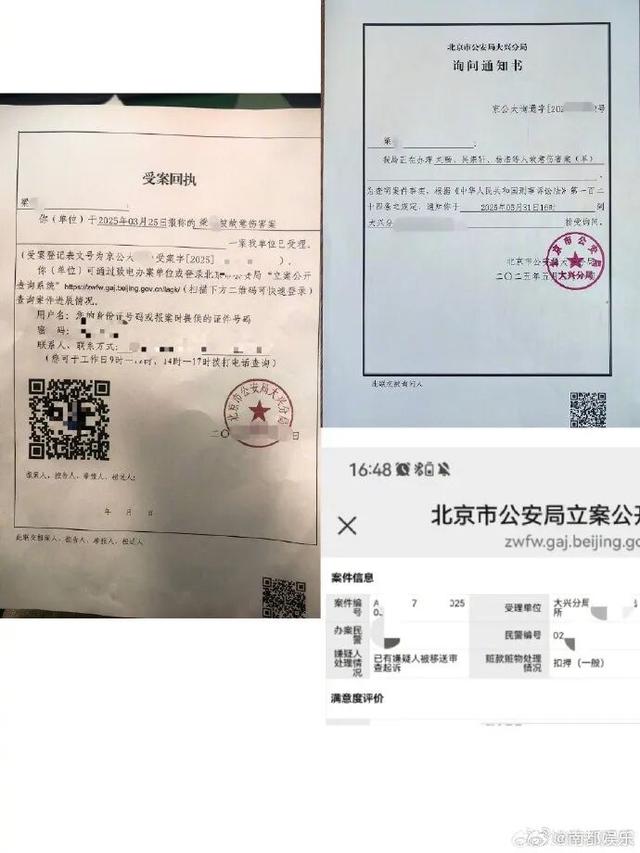 28岁男演员被曝已被关入看守所，正等待审判！