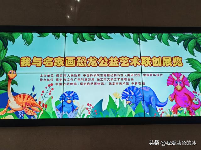 参观保定市博物馆，看到这个展厅，就觉得这个博物馆档次不够高