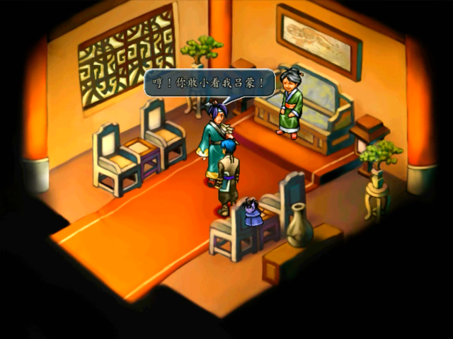 20年了，谁还在等《三国群侠传》重制？