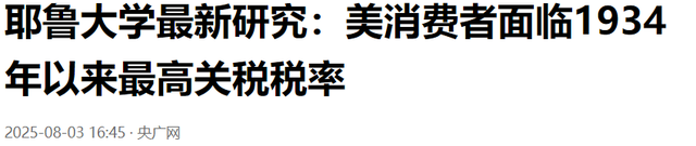 特朗普签了，1周内生效，真正赢家是中美友谊，美国对华称呼升级