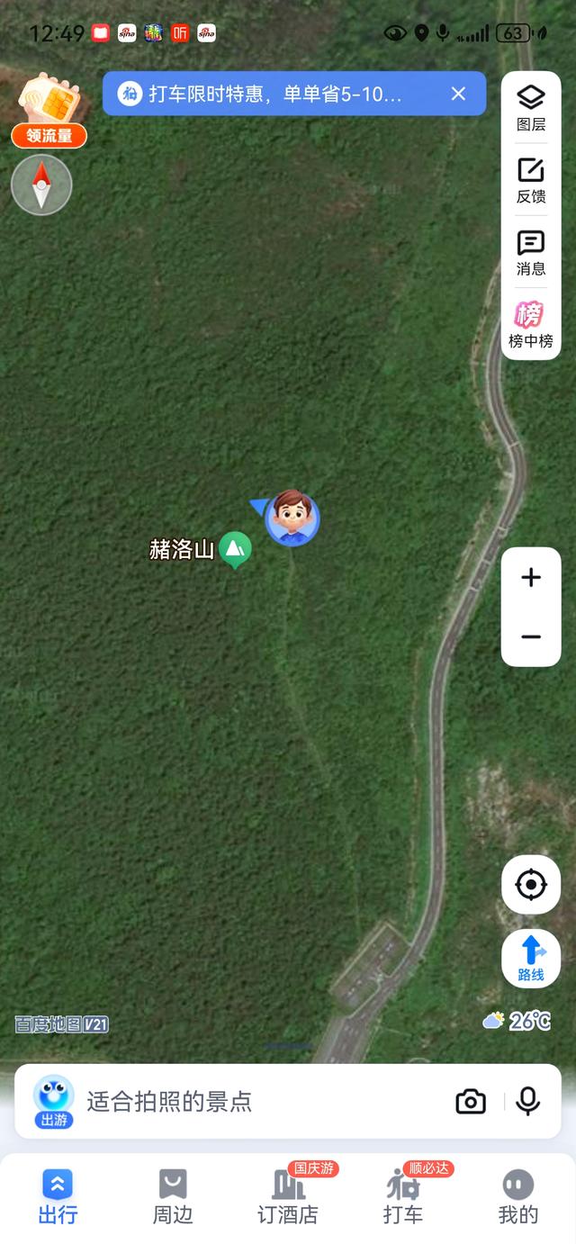 南京浦口赭洛山一日徒步
