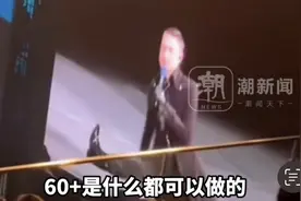 62岁张学友演唱会一字马劈叉说来就来：“60+只是个数字，什么都可以做”图片