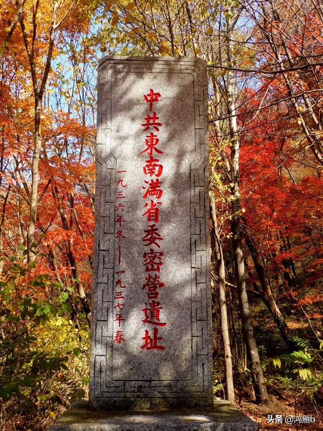 本溪太子河沿途一百公里风光——源头（一）