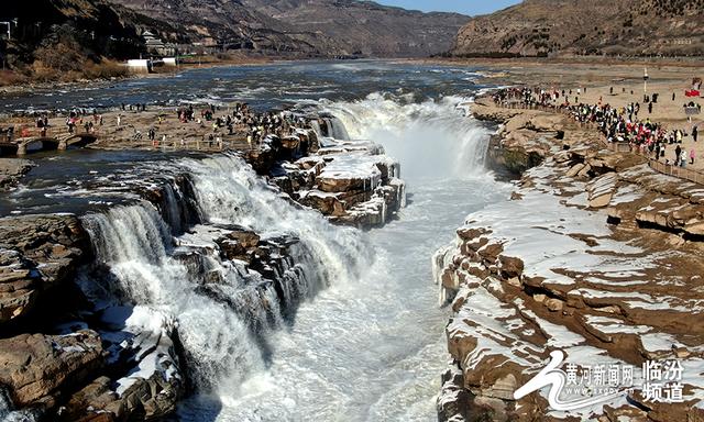 黄河壶口瀑布迎来冬季旅游热