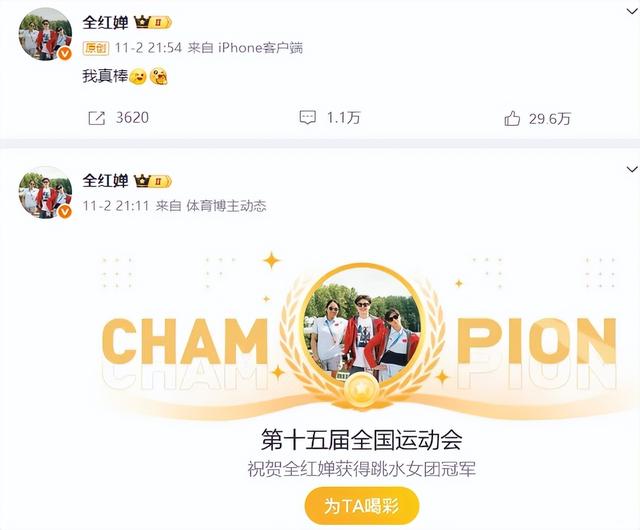 全红婵王伟莹今日携手再战10米台！教练透露“全妹”伤情