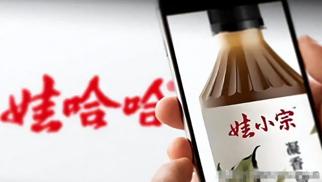 太狠了！宗馥莉刚离职4天，娃哈哈发出“封杀令”让经销商懵圈！