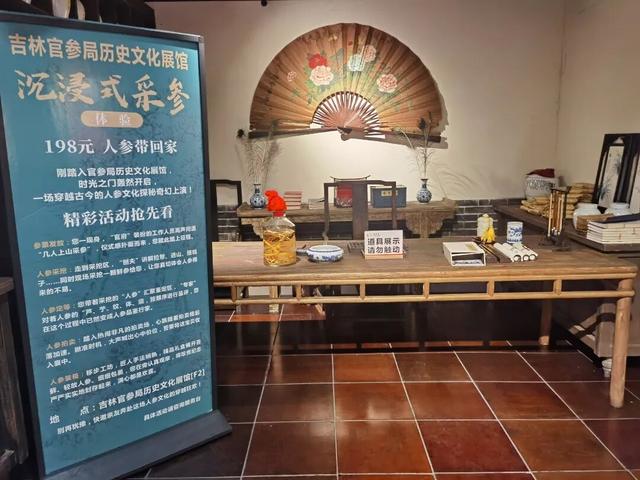 吉林省的吉林市：这个春节，重新认识你