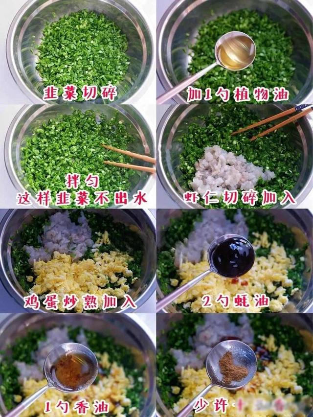 冬至吃饺子！酸菜和白菜先让让，3种“鸿运馅”福日最香，别错过