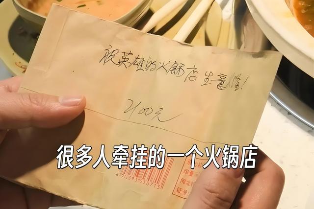 烈士栾留伟的妻子观礼阅兵盛典！债已还清，我会照顾好公婆和女儿