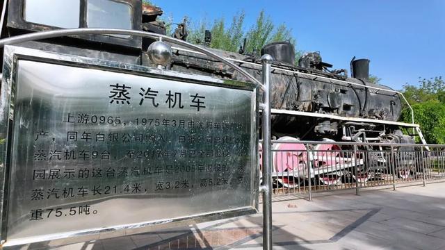 白银区游玩攻略：带你解锁铜城的工矿发展和诗画风光