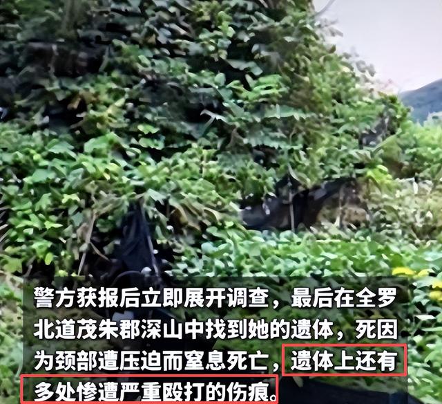22岁女网红被杀，50岁榜一大哥被捕，钱都是借的，打赏文化太危险