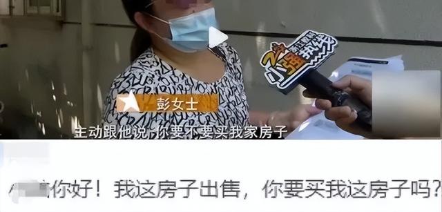 浙江女子以190万把房子卖给租客，租客觉得贵拒绝了，随后女子找其他人170万成交，租客知道后起诉女子……