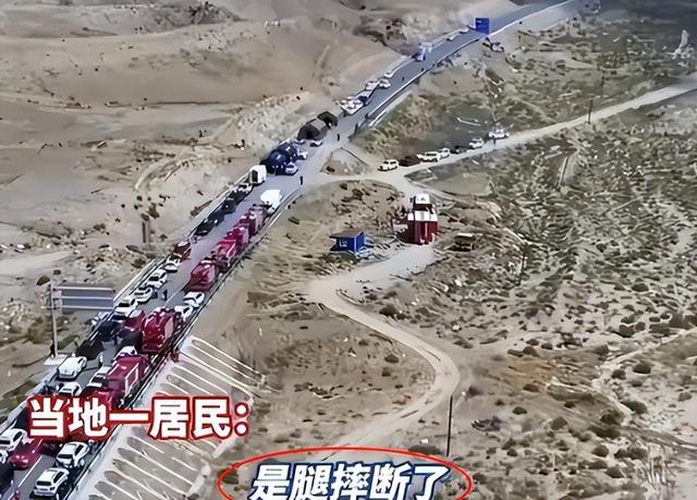 13人露营10死后续：现场尸骨纵横，知情人爆料如果听牧民的还能活