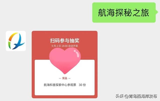 不是吧，西海岸遛娃还能这么酷！免费送票→