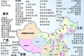 太全了，中国各省旅游景点攻略详细地图｜出游还不知道去哪里？图片