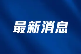 和重庆共同申办2036年奥运会？成都回应：申办奥运会是国家层面行为，将论证申办奥运会的可行性图片