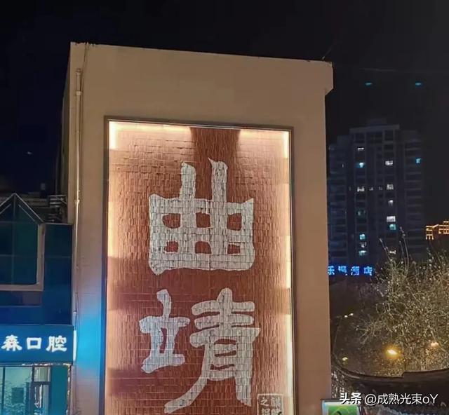 云南这座“作弊级”避暑城22℃空调省电指南与川渝后花园生存报告