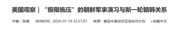 中国果然没看错朝鲜，48小时内金正恩妹妹2次通告全球，美韩再败