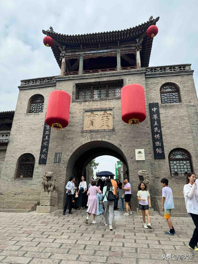 晋中一日游精华攻略：从王家大院到平遥古城