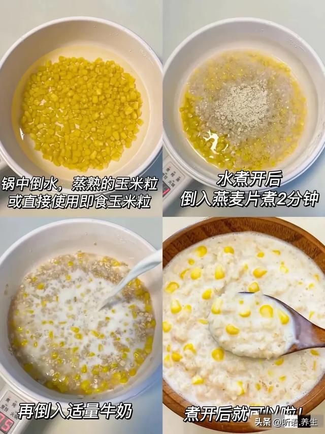 5种一吃就“拉屎”的蔬菜，被称为“人体拖把”，帮助你通畅拉屎