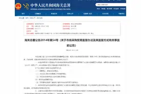 1039出口模式，是否适用于所有无票采购的跨境卖家？图片