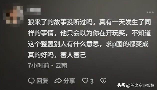 1元AI换脸！比矿泉水更便宜的“数字面具”，是谁在操控你的脸？