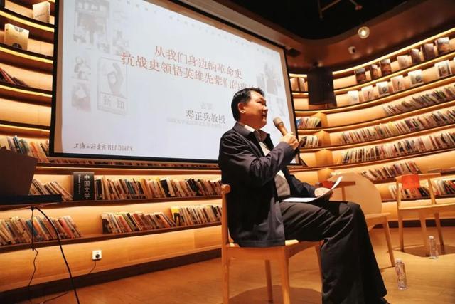 上海三联READWAY打造《沉默的荣耀》红色文化盛宴